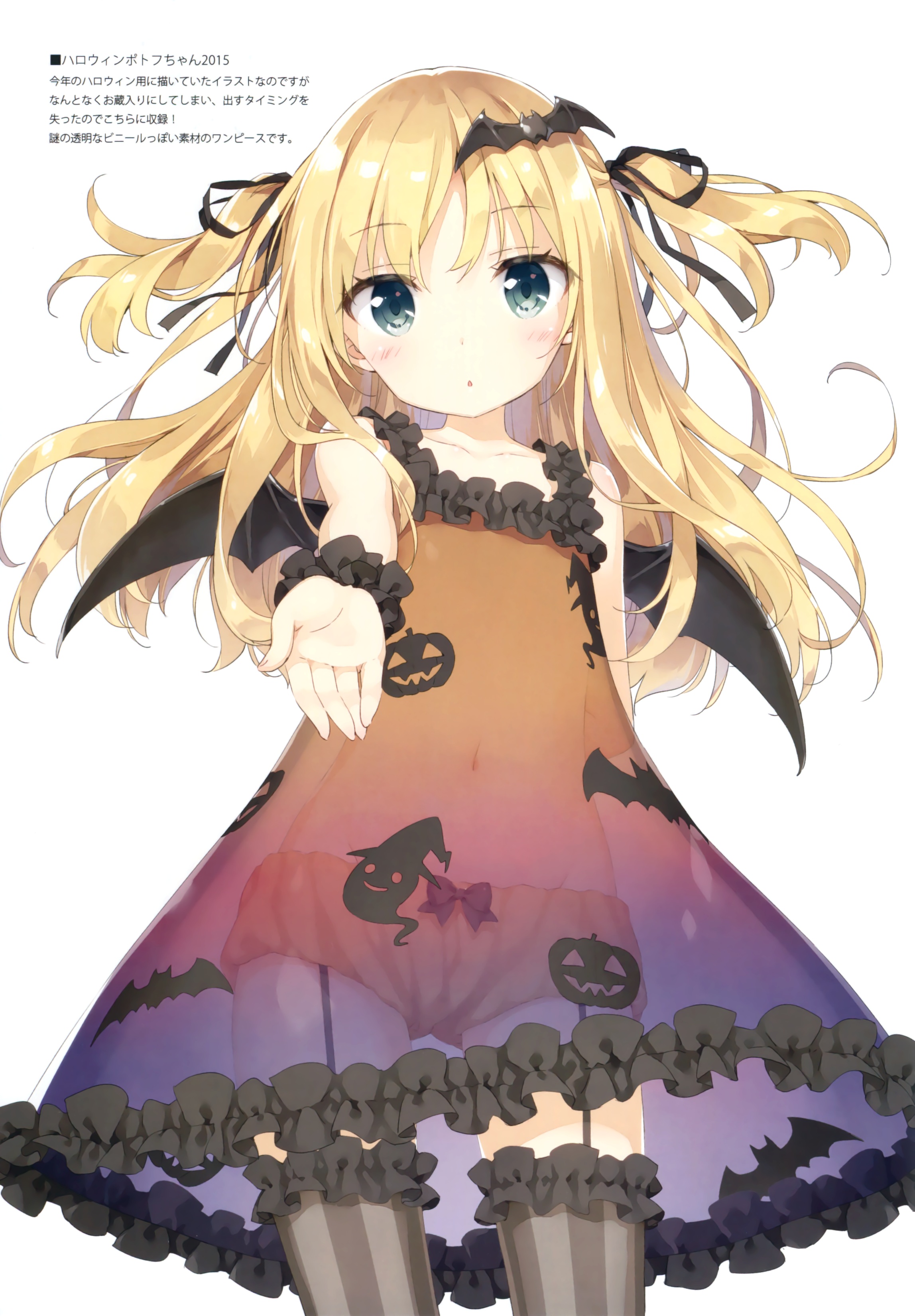 luminocity peco dress halloween loli no bra pantsu see through