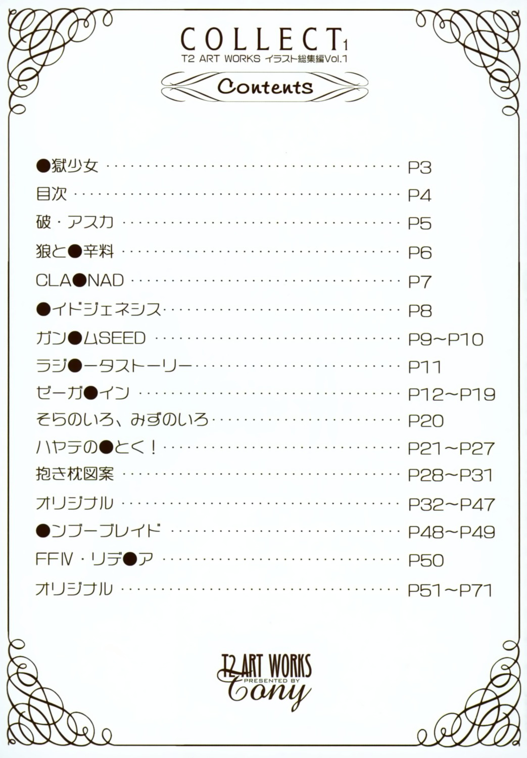 T2 Art Works Tony Taka Index Page Yande Re