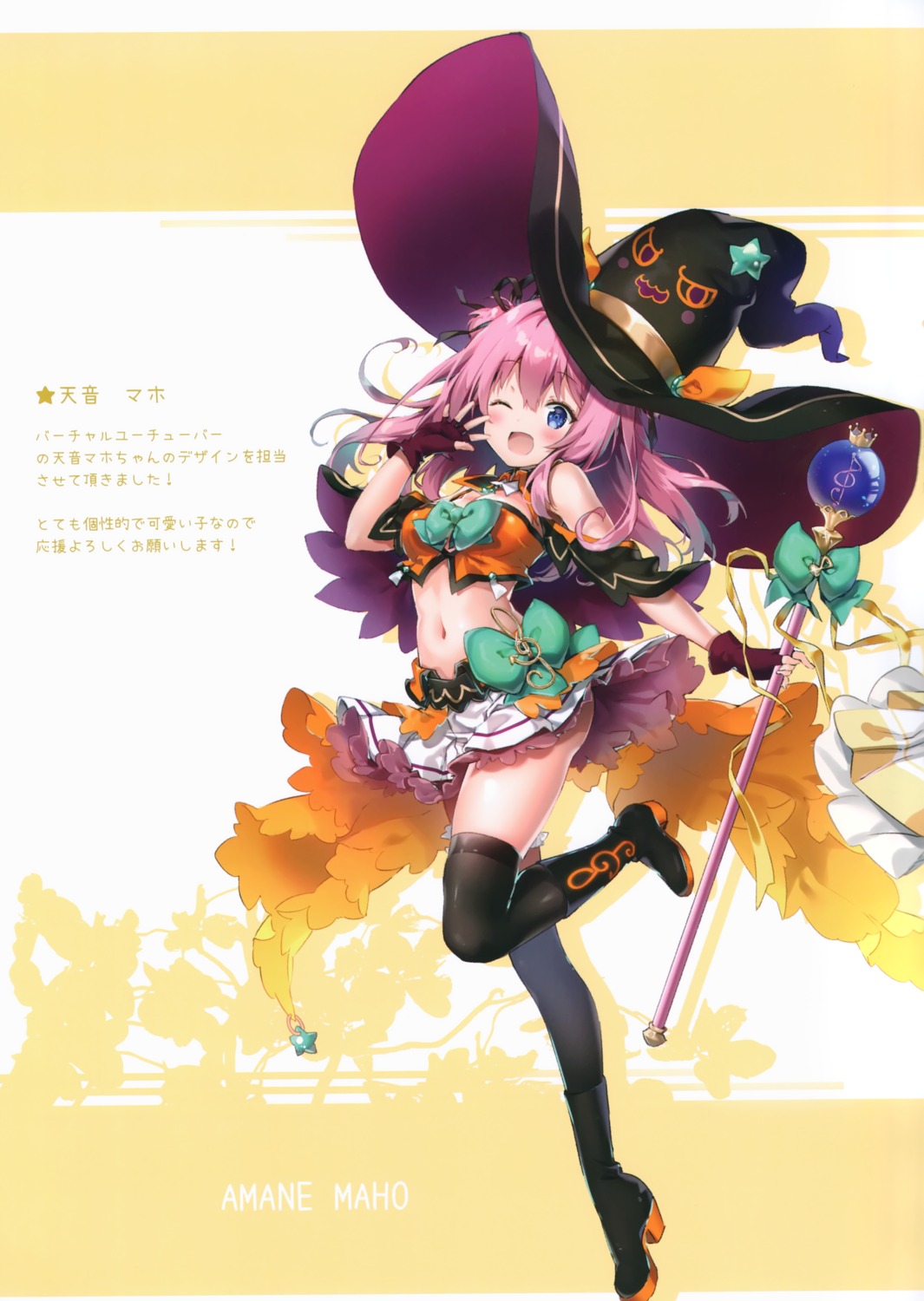 amane_maho eterna halloween riichu thighhighs witch