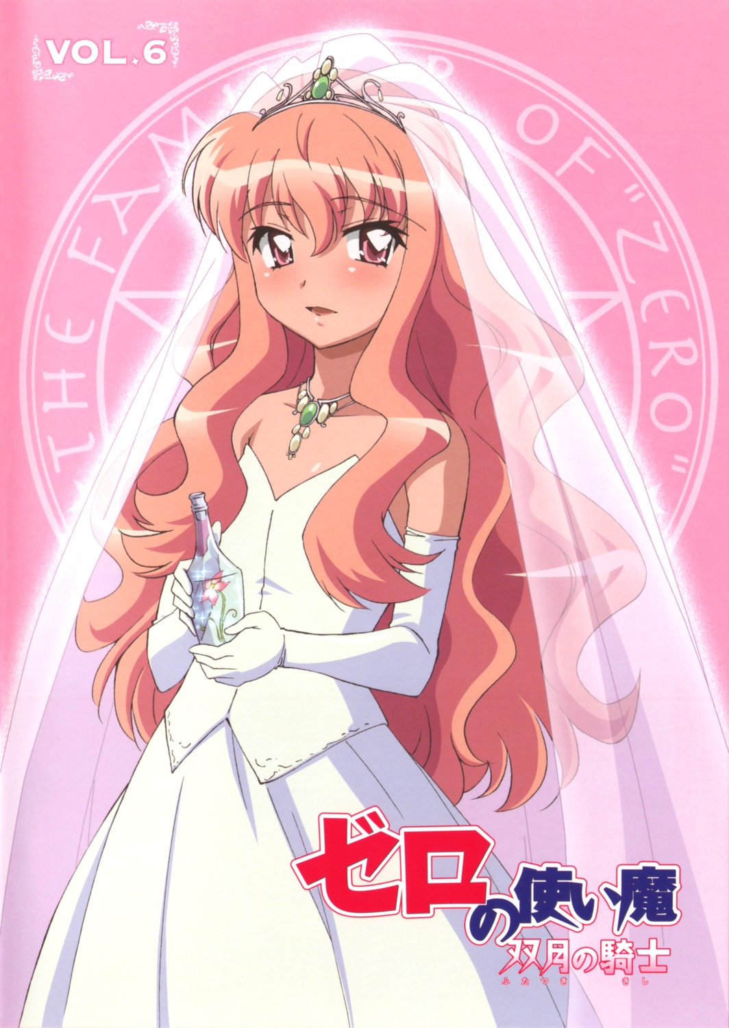 dress louise wedding_dress zero_no_tsukaima