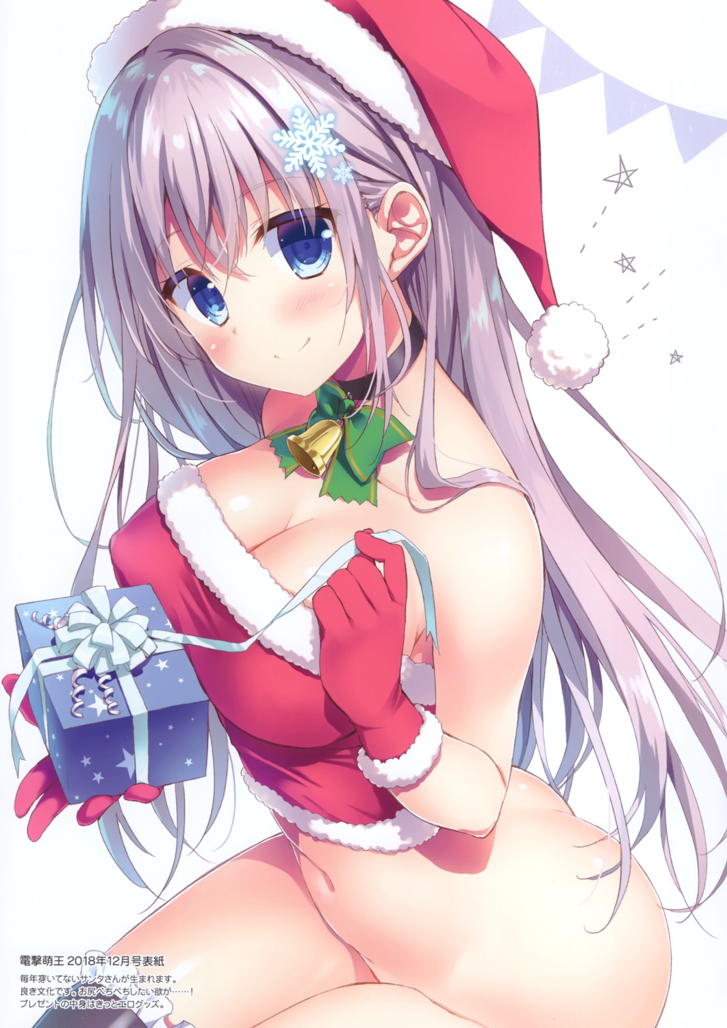 bottomless christmas cleavage ryohka suzuya thighhighs