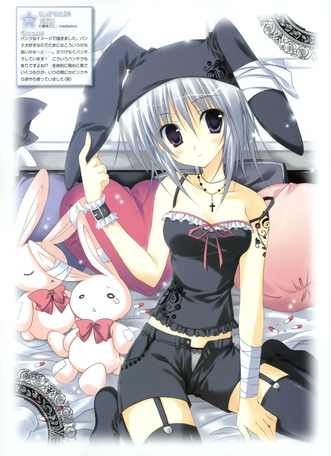 animal_ears bunny_ears korie_riko pantsu stockings thighhighs