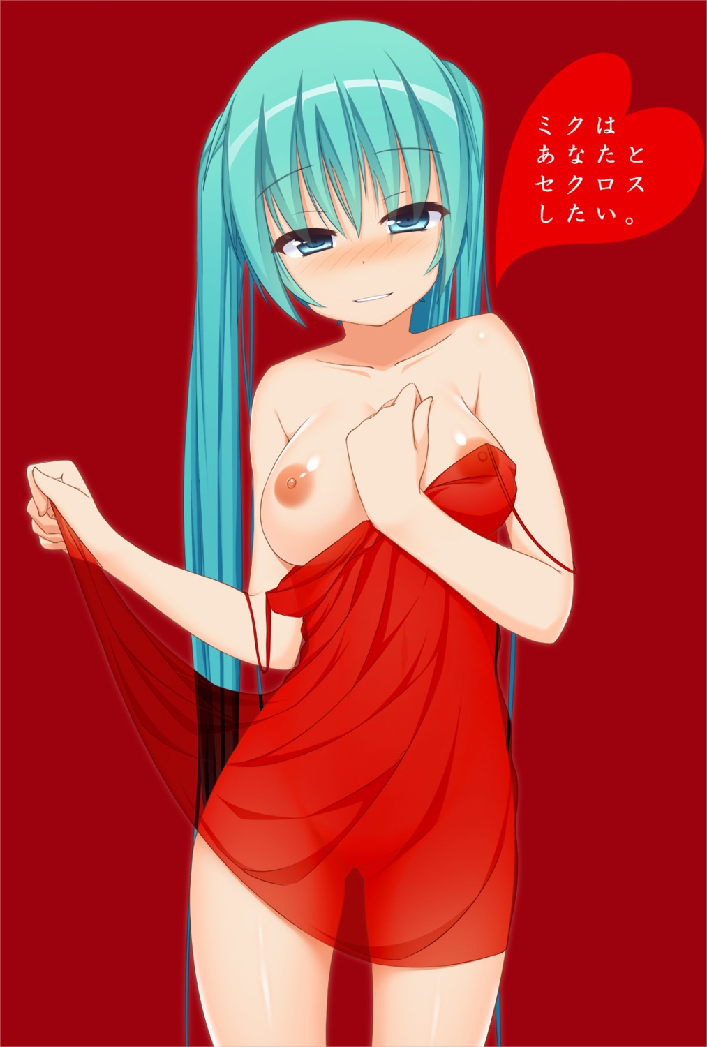 breasts erect_nipples hatsune_miku lingerie nipples no_bra nopan papino see_through skirt_lift vocaloid