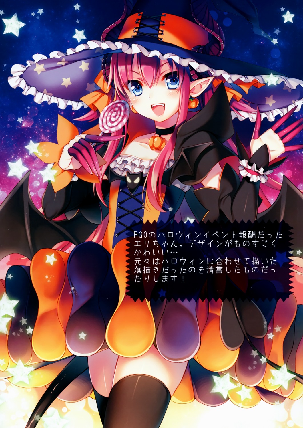 alicesyndrome* dress elizabeth_bathory fate/grand_order halloween horns pointy_ears tail thighhighs toosaka_asagi witch