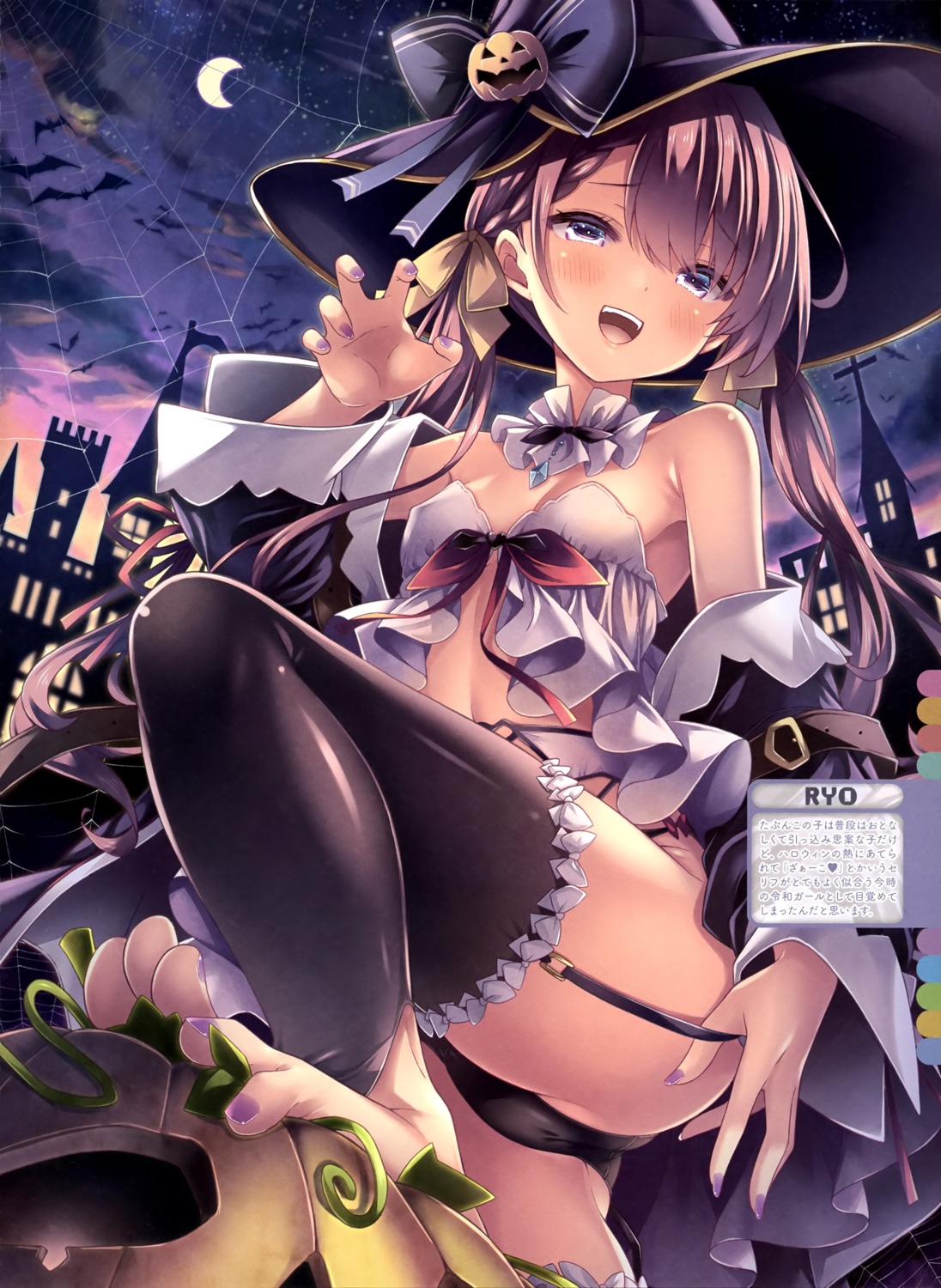 garter_belt halloween lingerie loli pantsu ryo_(botsugo) stockings thighhighs thong witch