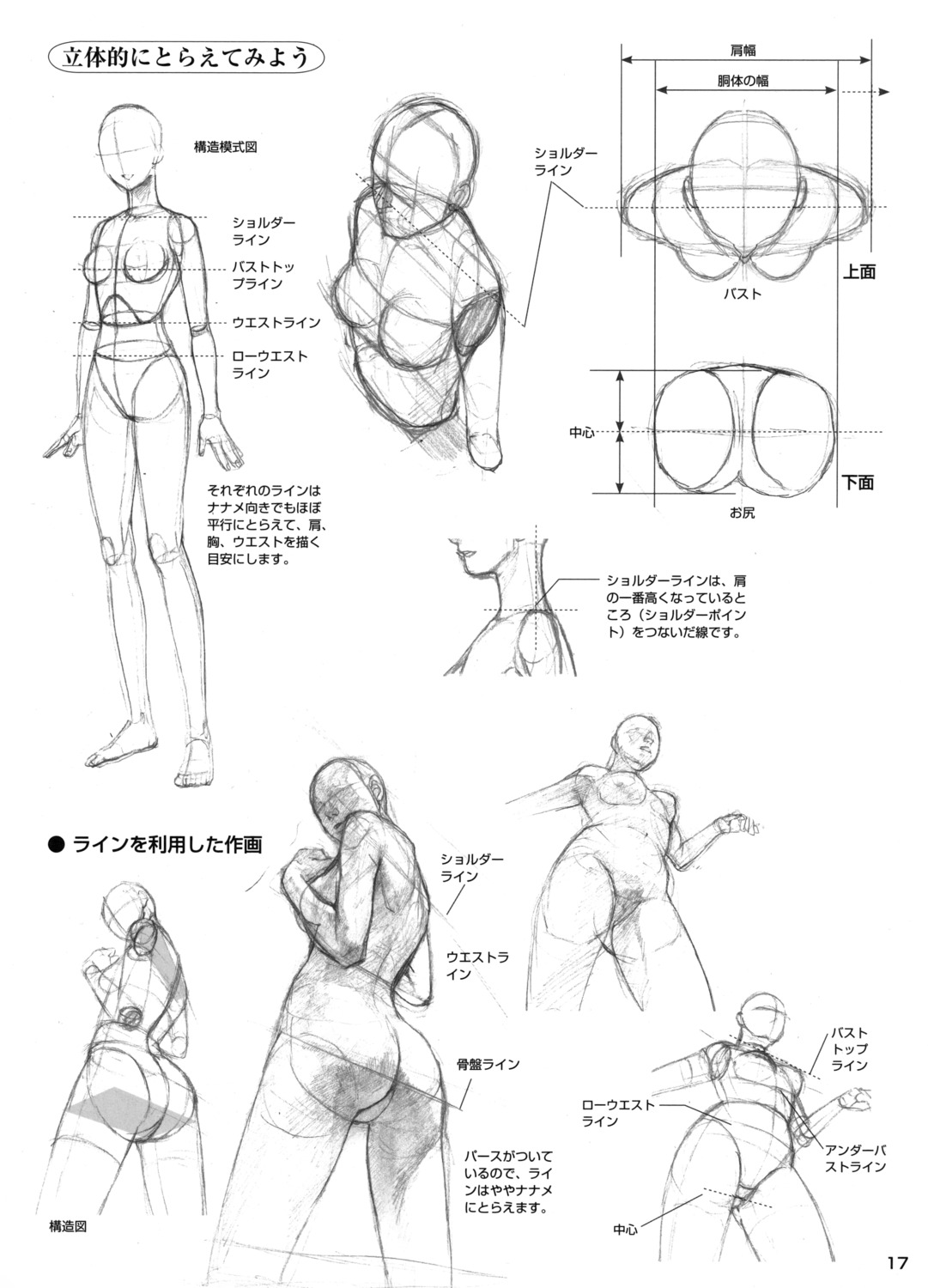 monochrome tutorial