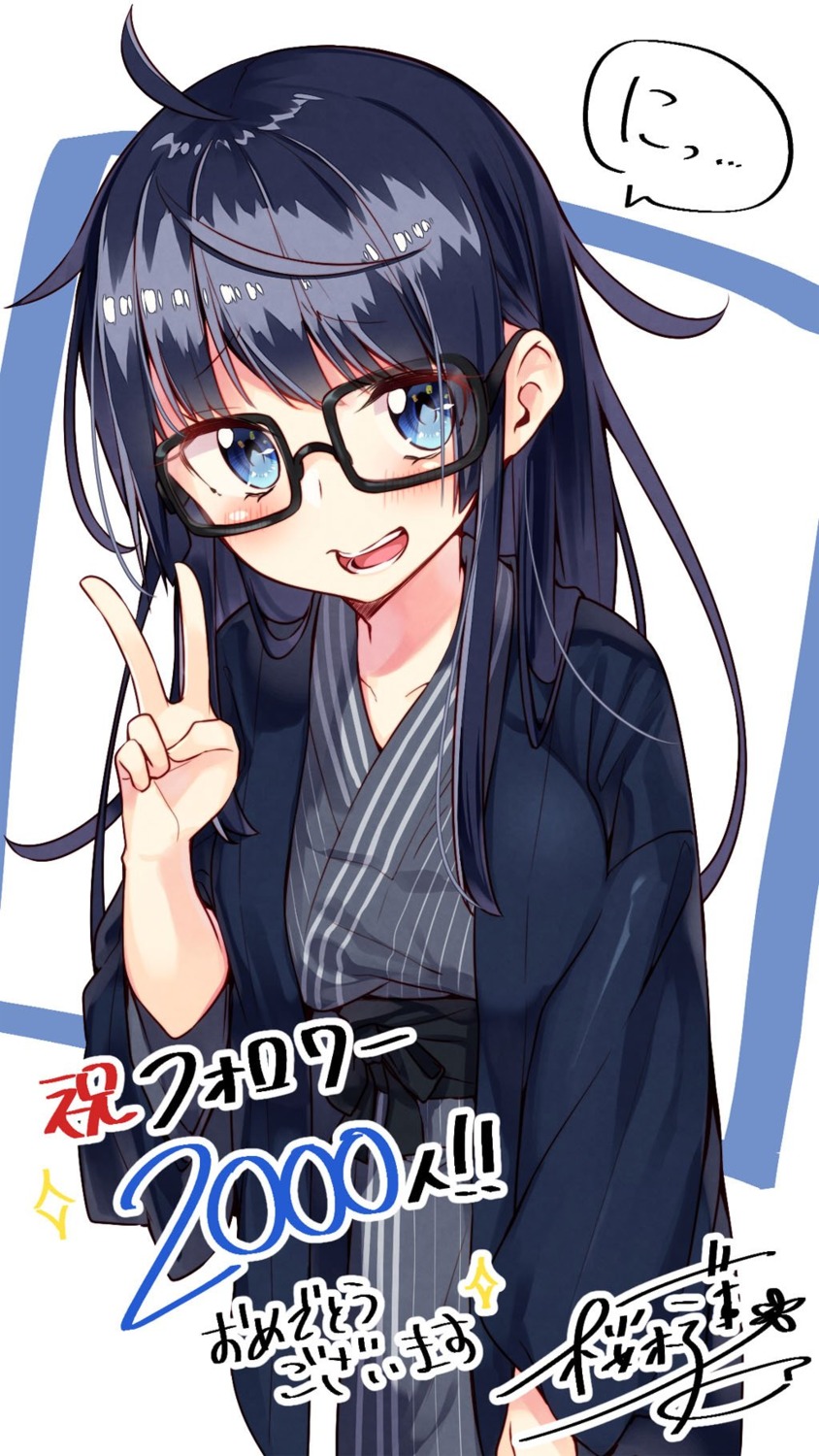 gero_mitsuki megane onsen_musume sakuragi_ren yukata