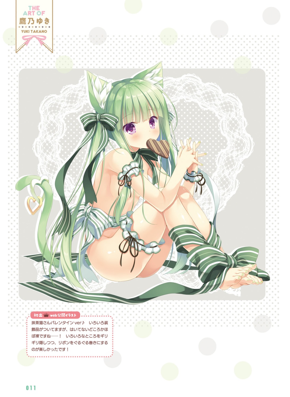 animal_ears garter machaneko-san naked_ribbon nekomimi tail takano_yuki valentine