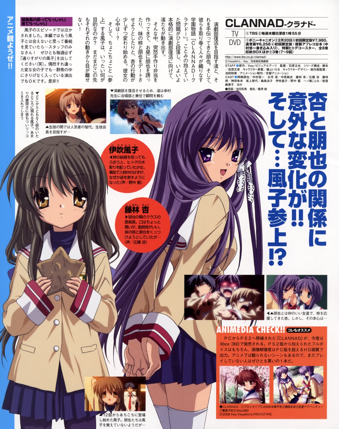 clannad fujibayashi_kyou ibuki_fuuko ikeda_kazumi pantyhose seifuku thighhighs