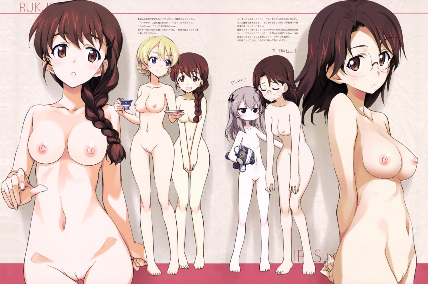 bandages darjeeling girls_und_panzer kurashima_tomoyasu loli megane naked nipples photoshop pussy rukuriri shimada_arisu uncensored