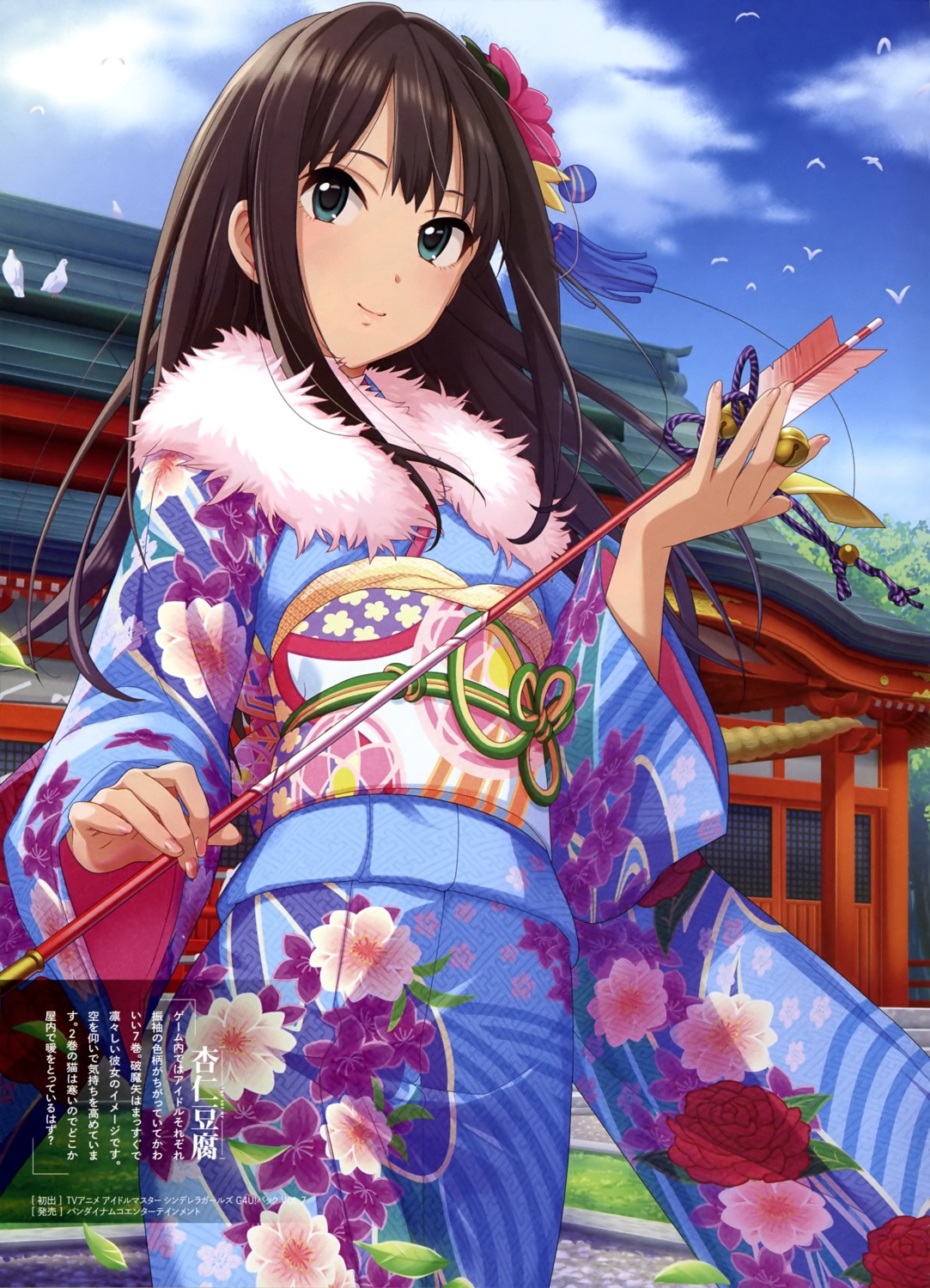 annin_douhu kimono shibuya_rin the_idolm@ster the_idolm@ster_cinderella_girls