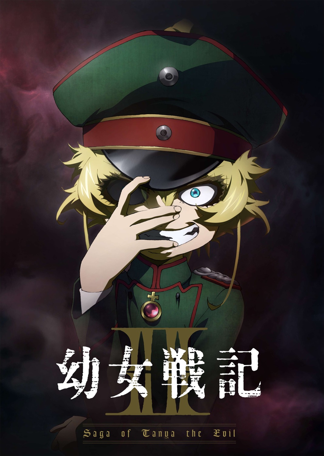 tagme tanya_degurechaff uniform youjo_senki