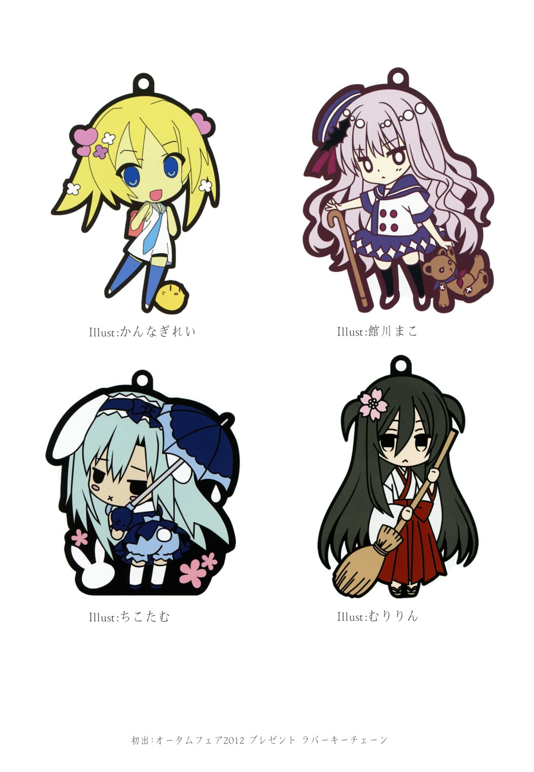 chibi chikotam k-books kannagi_rei miko muririn seifuku tatekawa_mako thighhighs