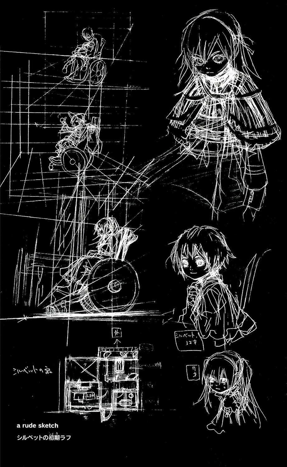 asada_hiroyuki character_design monochrome sketch sylvette_suede tegami_bachi