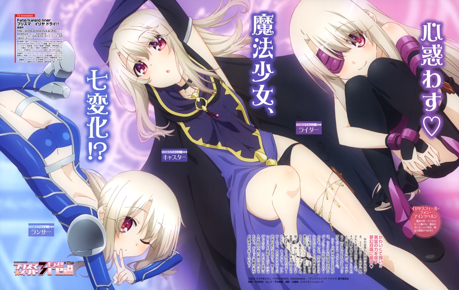 Hirata Kazuya Fate Kaleid Liner Prisma Illya Fate Stay Night Illyasviel Von Einzbern Ass Bodysuit Dress Eyepatch Heels No Bra Pantsu Thighhighs Yande Re