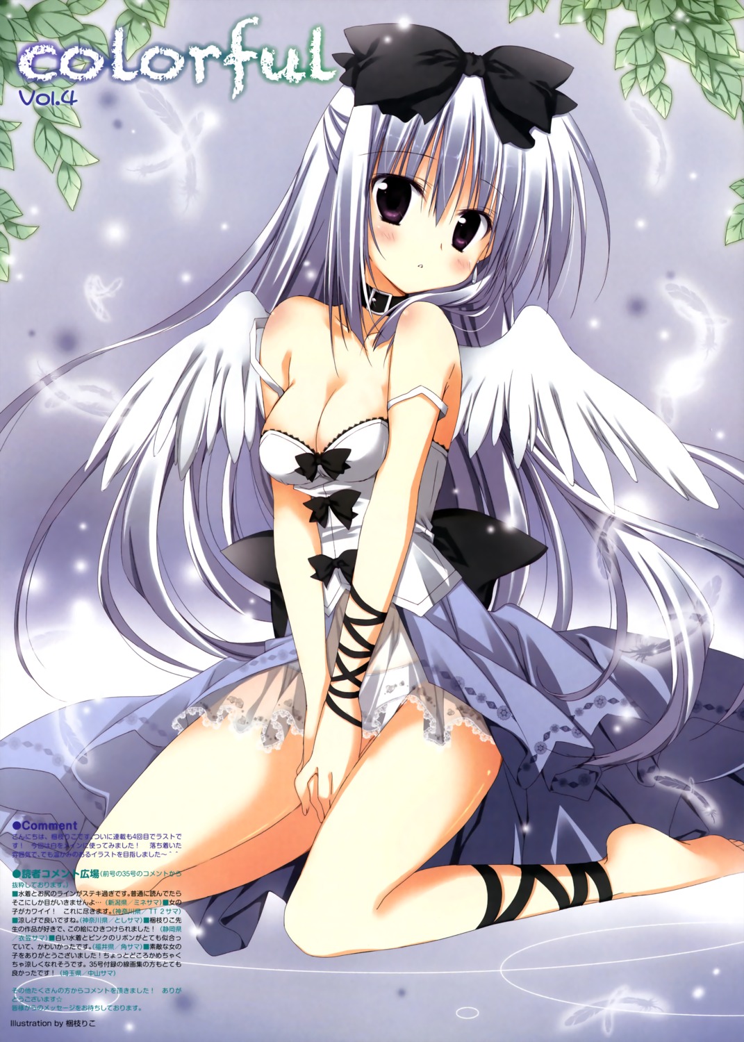 alice_(korie_riko) cleavage korie_riko pantsu see_through wings