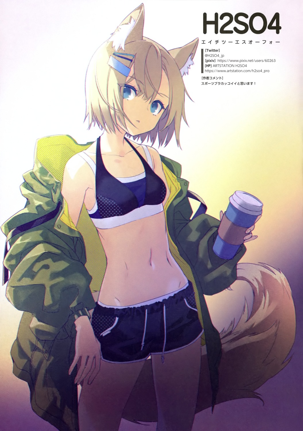 animal_ears bra h2so4 open_shirt tail