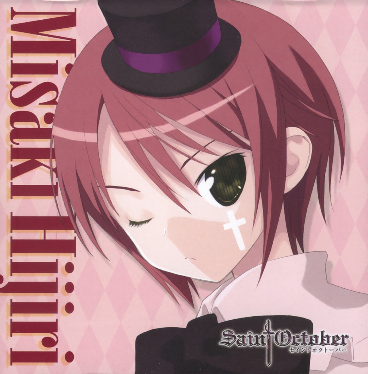 disc_cover hijiri_misaki kiira saint_october