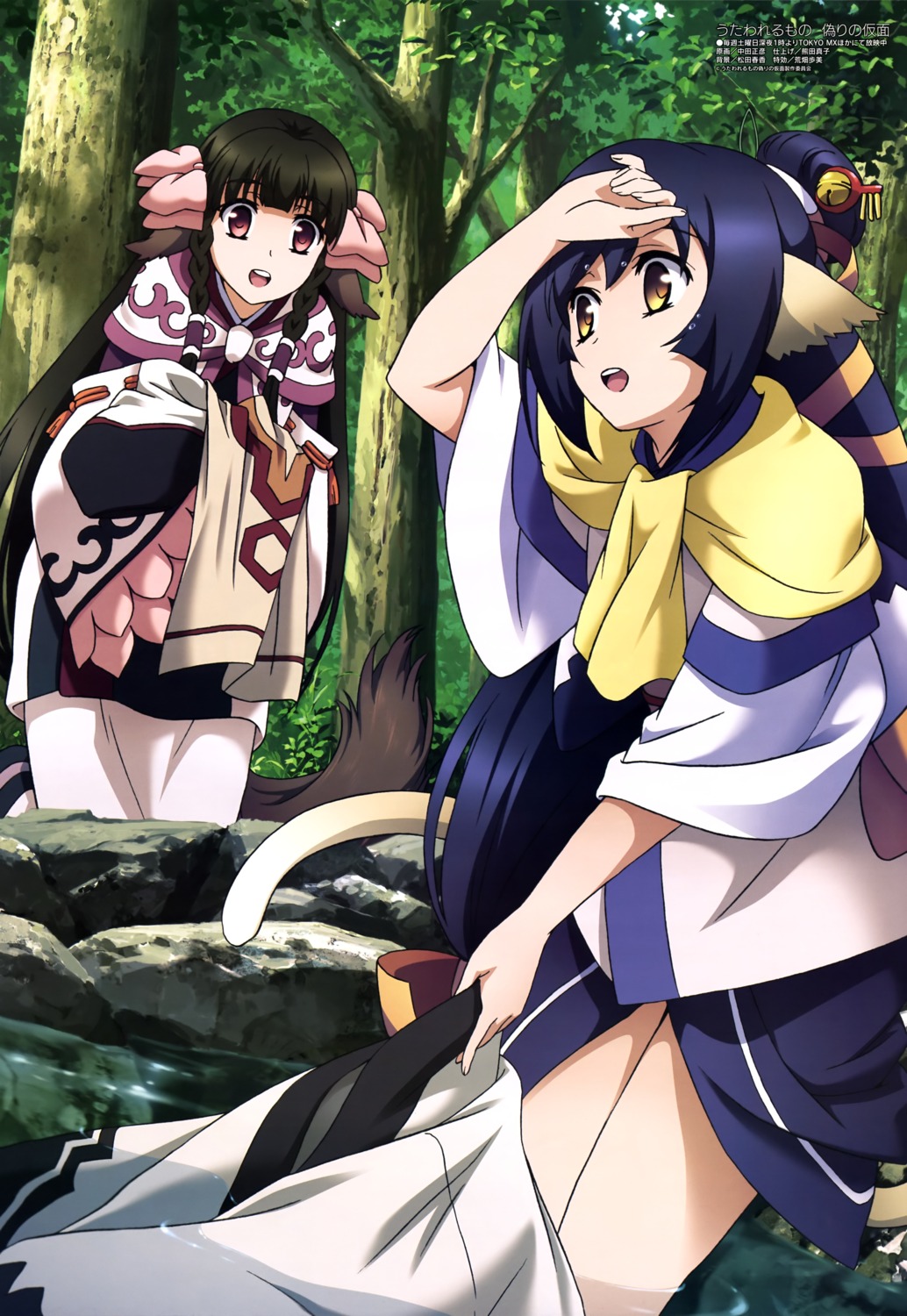 animal_ears kuon_(utawarerumono) nakata_masahiko rurutie_(utawarerumono) tail utawarerumono utawarerumono_itsuwari_no_kamen wet