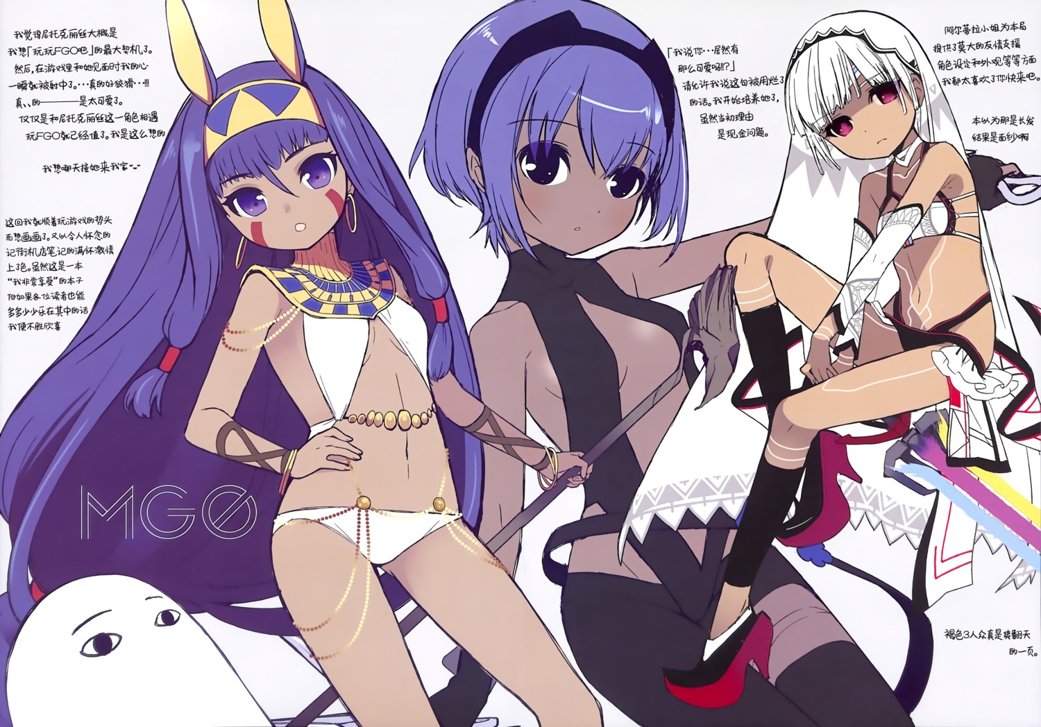 animal_ears attila_(fate/grand_order) bikini_armor bunny_ears fate/grand_order hassan_of_serenity_(fate) heels matsuda98 matsudastyle medjed nitocris_(fate/grand_order) no_bra tattoo weapon