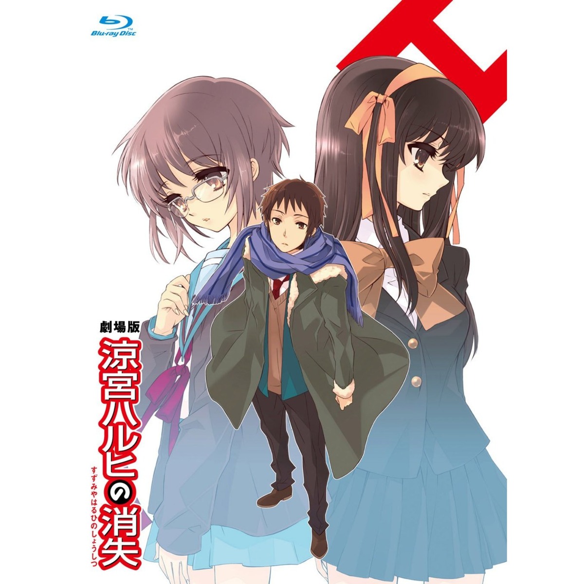 ito_noizi jpeg_artifacts kyon megane nagato_yuki seifuku suzumiya_haruhi suzumiya_haruhi_no_yuuutsu