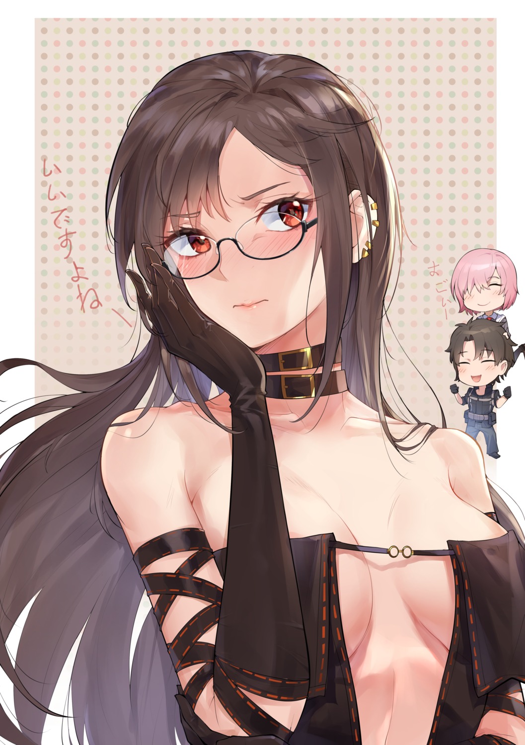 consort_yu_(fate/grand_order) fate/grand_order kaer_sasi_dianxia megane no_bra