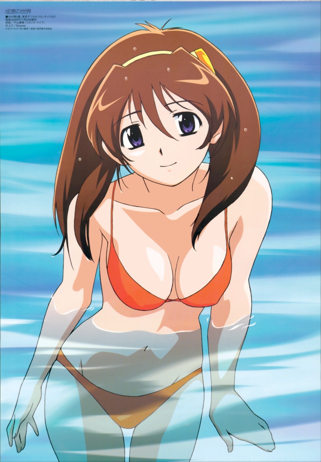 bikini cleavage fixed hirayama_takaaki nanase_narue narue_no_sekai swimsuits wet