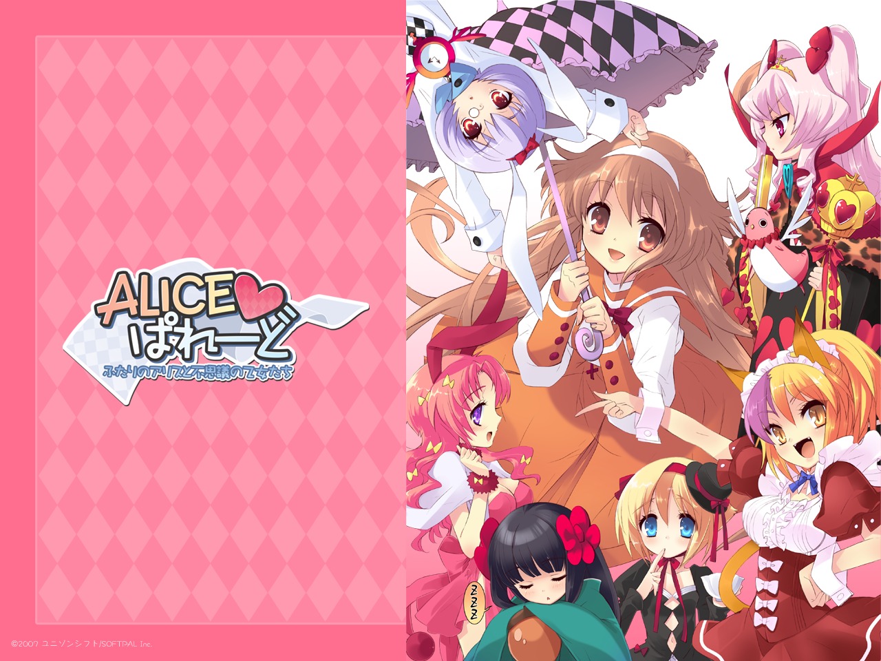 alice_parade emudori hitorimeno_alice inemuri_yamane ito_noizi joousama_lavinia kimagure_neko odoodo_funny shirousagi_silk unisonshift usagi_luna_hatsujou wallpaper