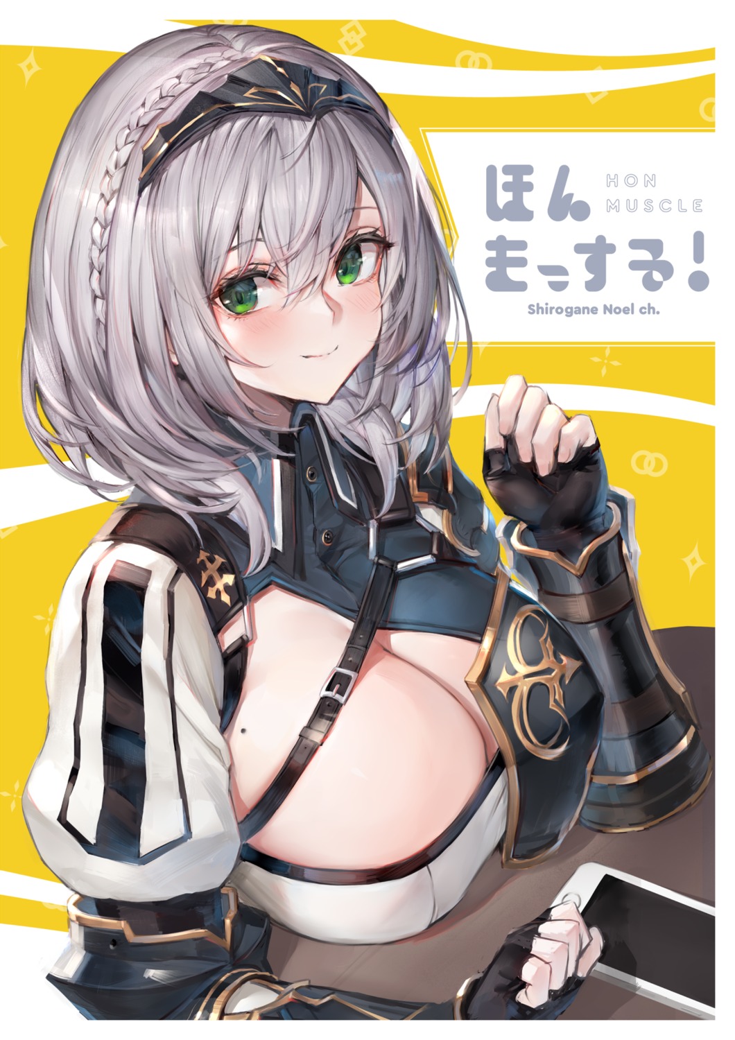 armor hololive no_bra oyu_(sijimisizimi) shirogane_noel