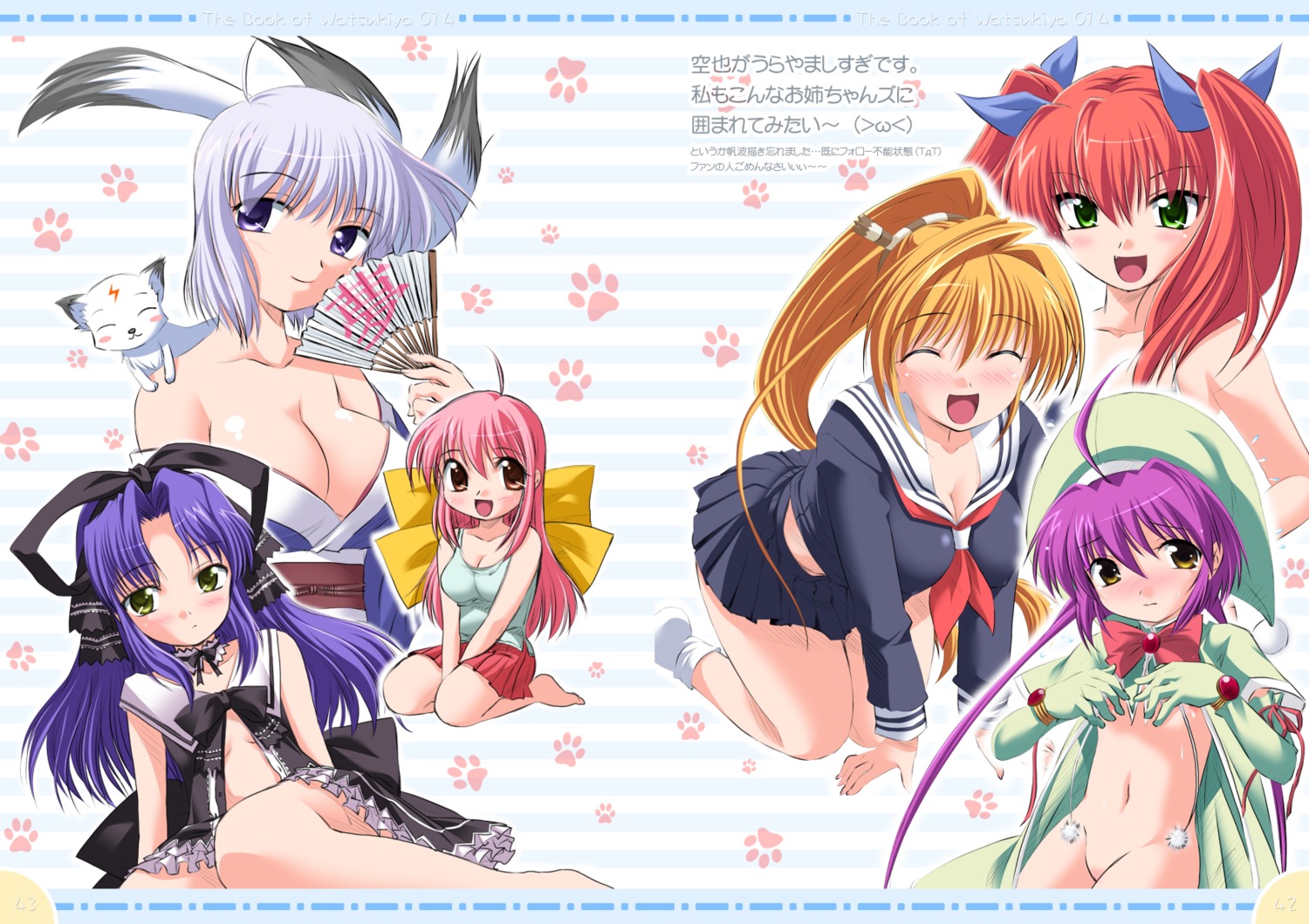 akiyama_iruka areola breast_hold cleavage dress hiiragi_hinano hiiragi_kuuya hiiragi_serori hiiragi_tomoe inugami_poemu kimono loli lolita_fashion nee_chanto_shiyou_yo nee_chanto_shiyou_yo_2 no_bra nopan open_shirt seifuku watsuki_ayamo watsukiya