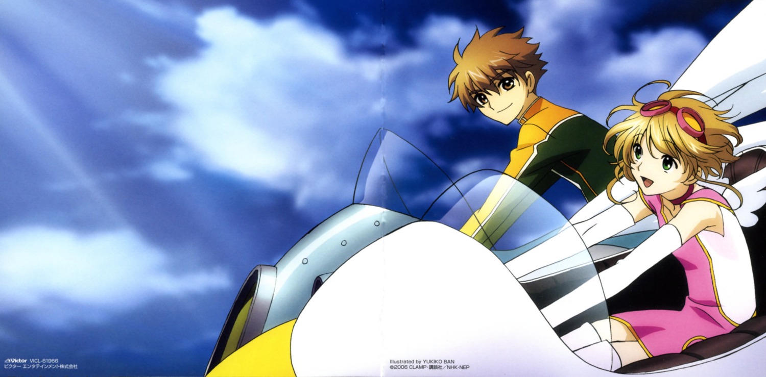 crease kinomoto_sakura li_syaoran tsubasa_reservoir_chronicle