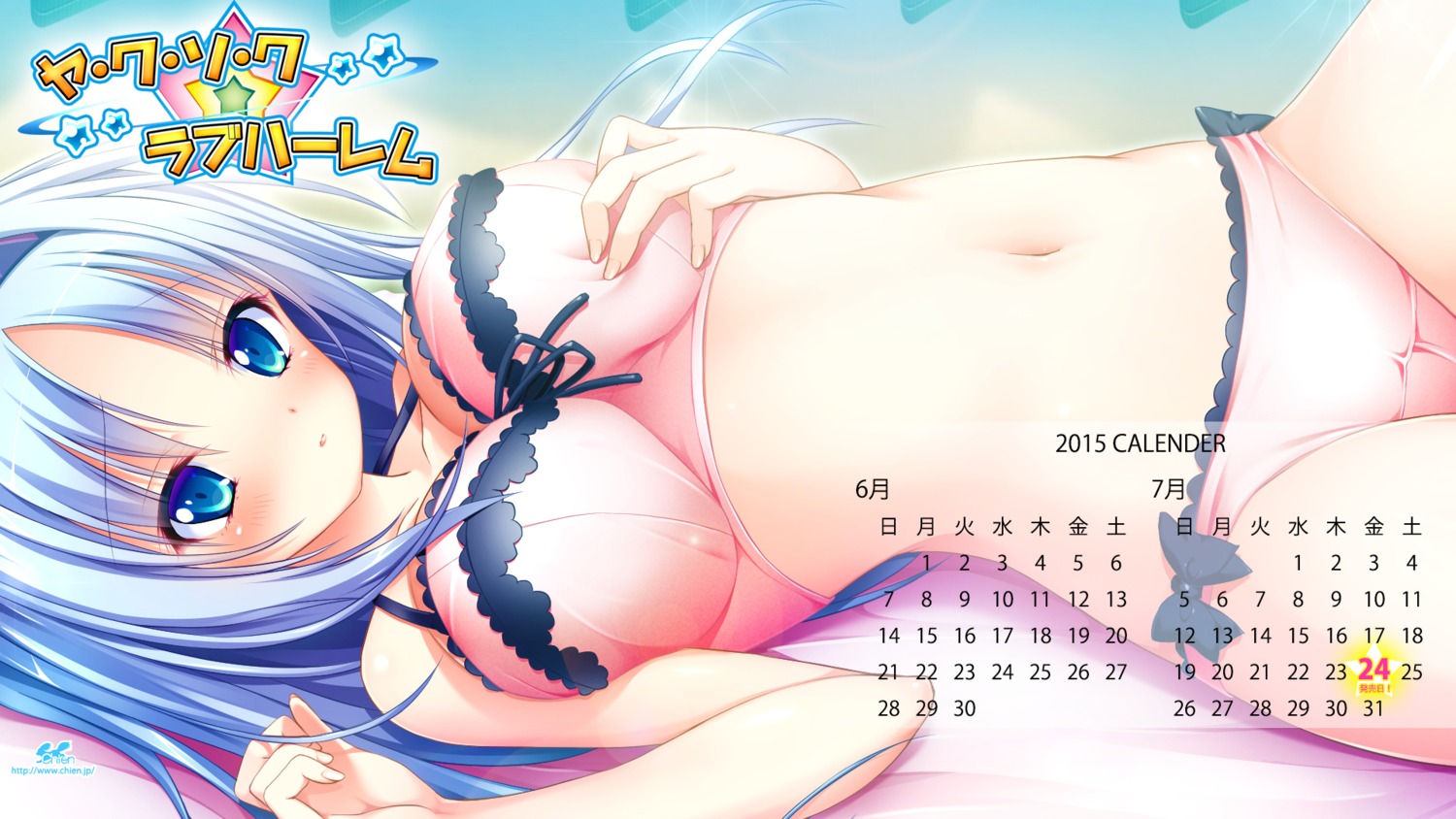 bra breast_grab calendar cameltoe chien_(studio) cleavage miyauchi_airisu pantsu shiwasu_horio wallpaper yakusoku_love_harem