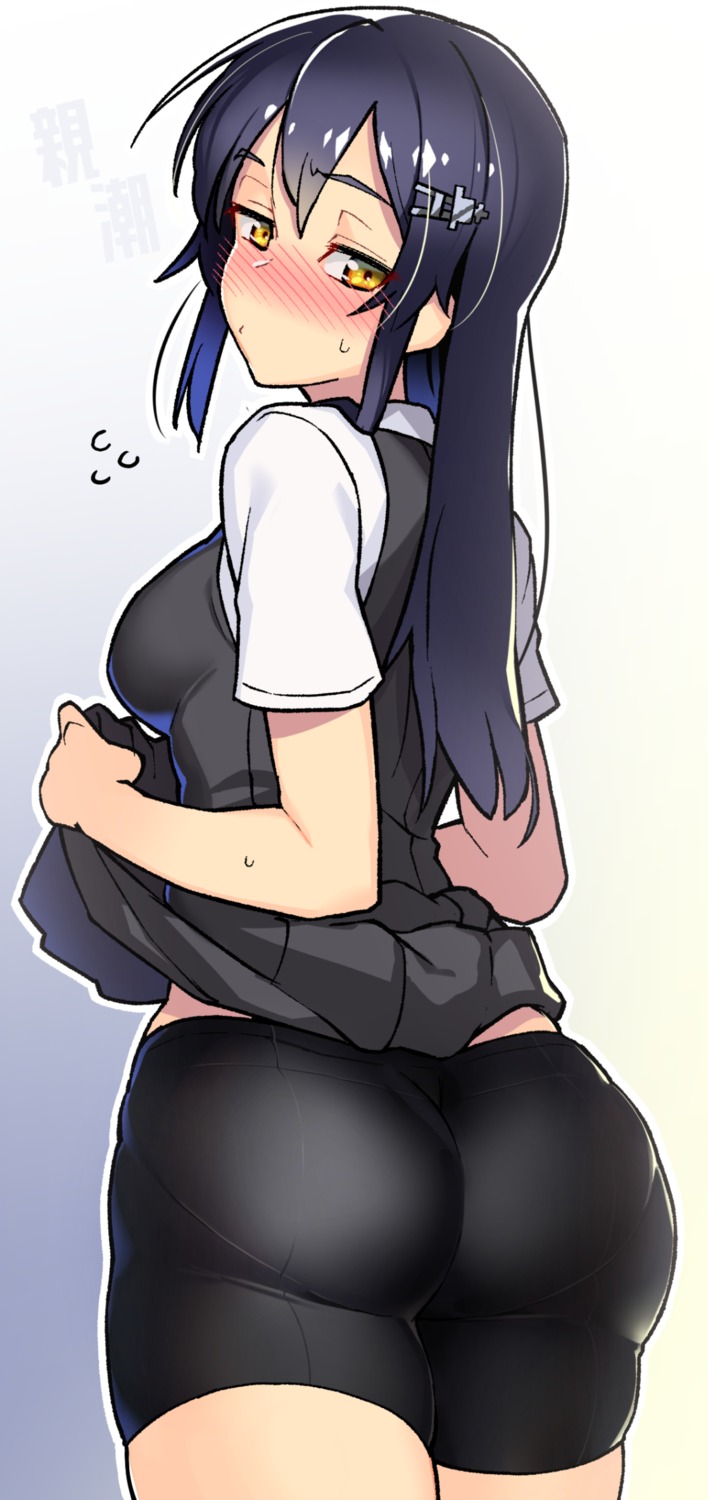 ass bike_shorts kantai_collection oyashio_(kancolle) seifuku skirt_lift taketora_suzume