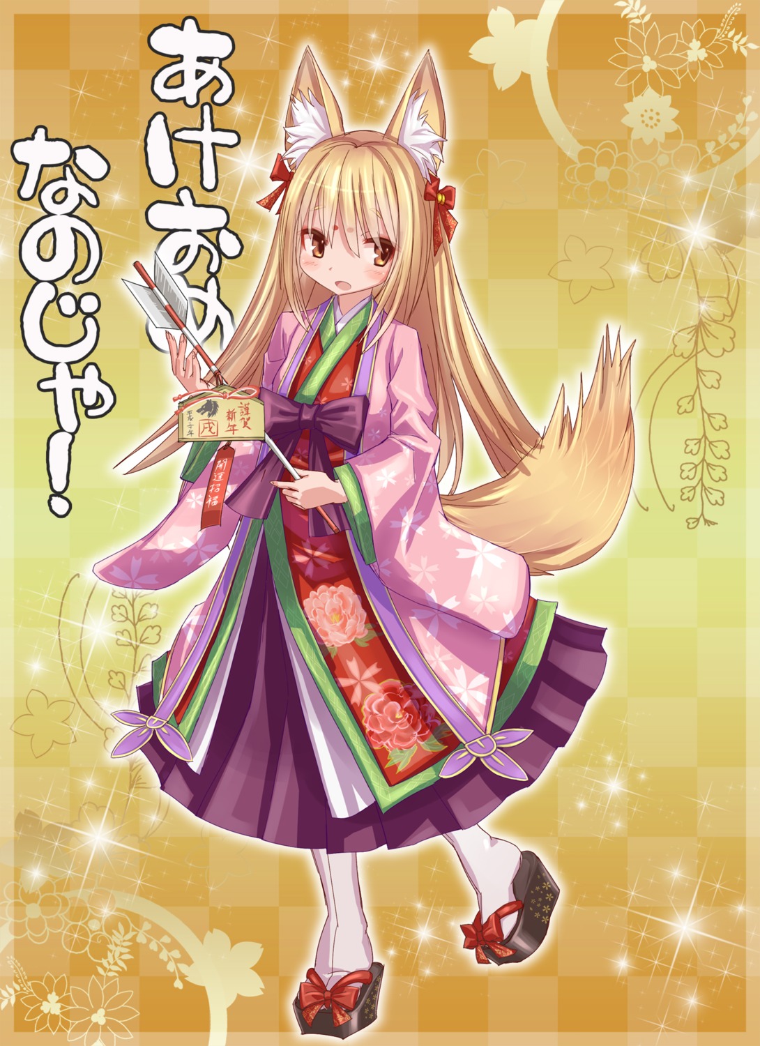animal_ears asian_clothes emil_chronicle_online kitsune serizawa_(knight2020) tail