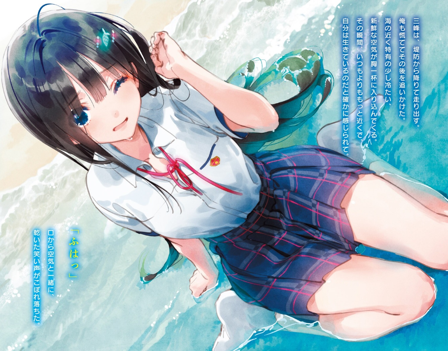 dsmile seifuku wet wet_clothes