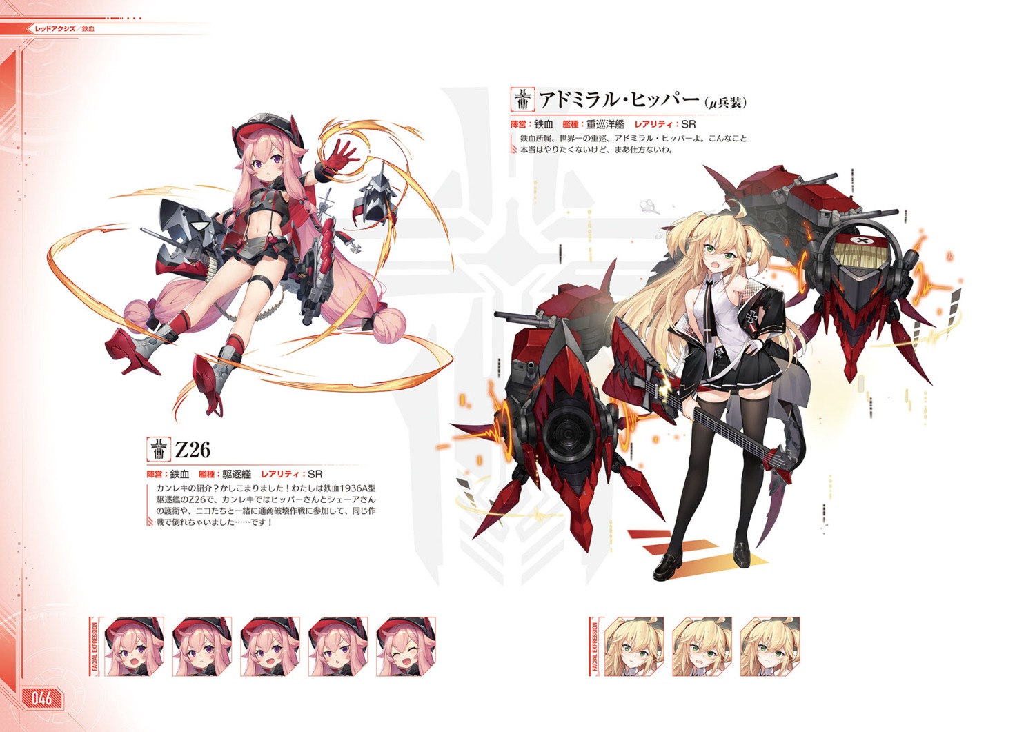 Azur Lane Admiral Hipper Azur Lane me Yande Re