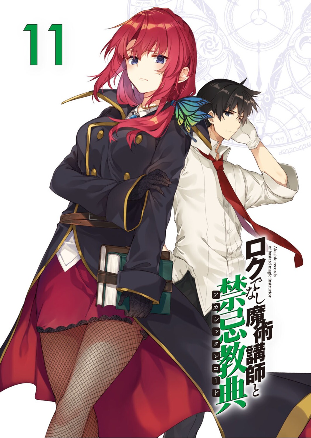 CDJapan : Mishima Kurone Art Book Vol.2: Rokudenashi Majutsu Koshi