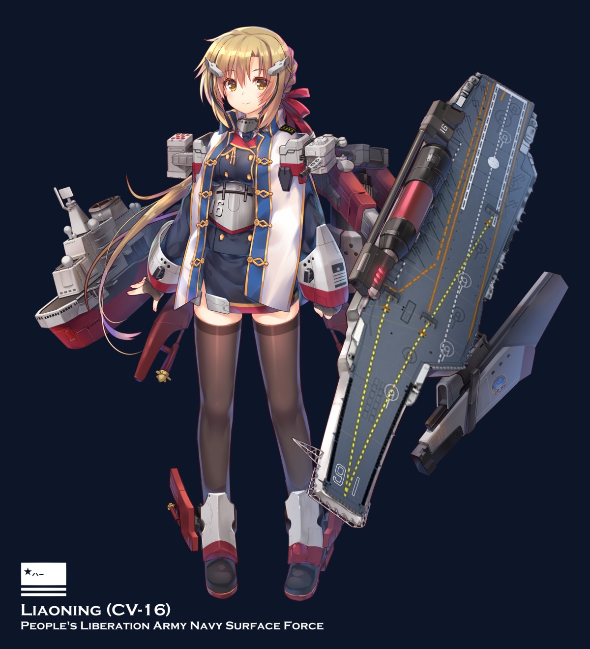 jiang-ge thighhighs uniform