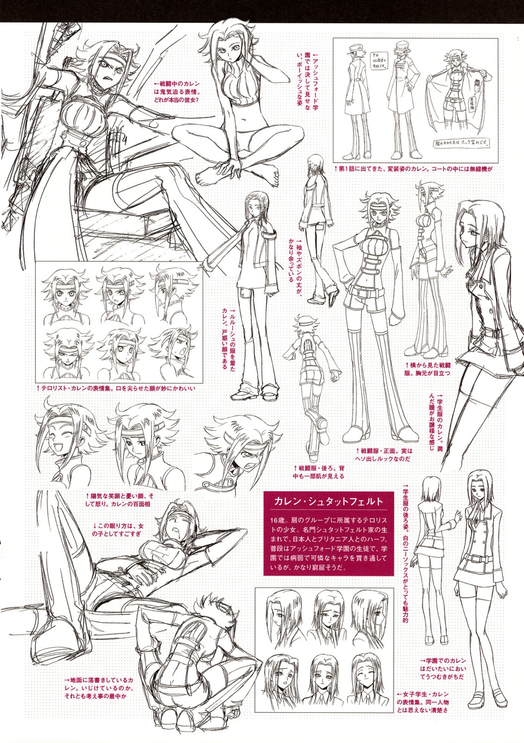 character_design code_geass kallen_stadtfeld kimura_takahiro monochrome sketch