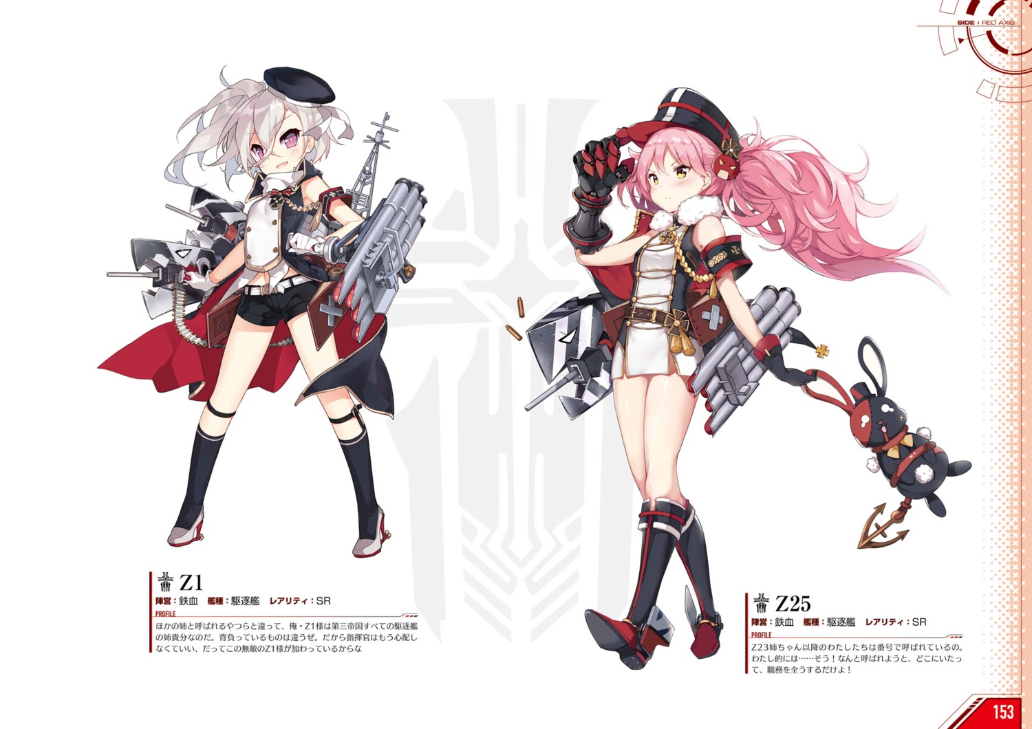 alisa (artist) saru azur lane z1 leberecht maass (azur lane) z25 (azur ...