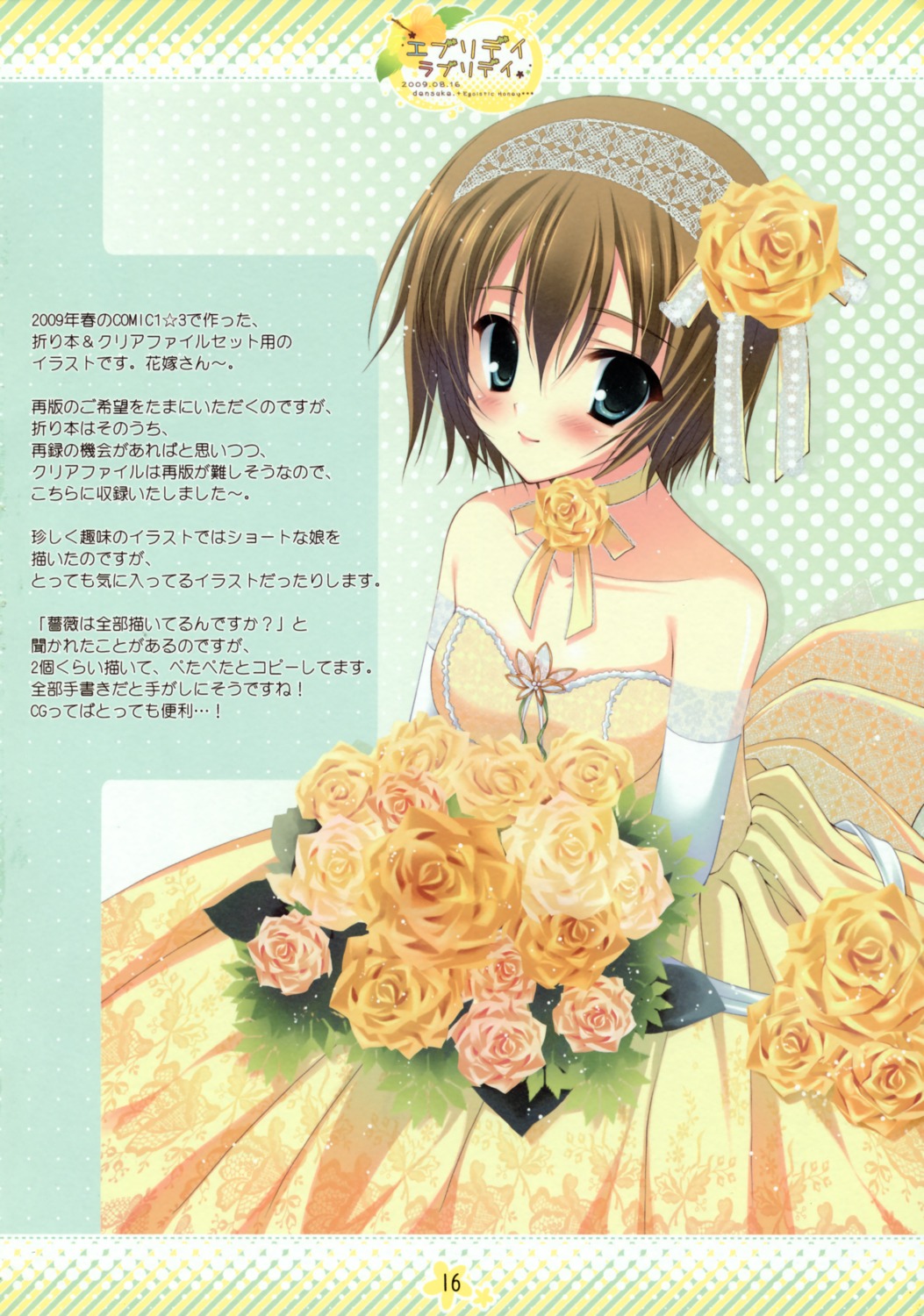 densuke. dress paper_texture tanihara_natsuki wedding_dress