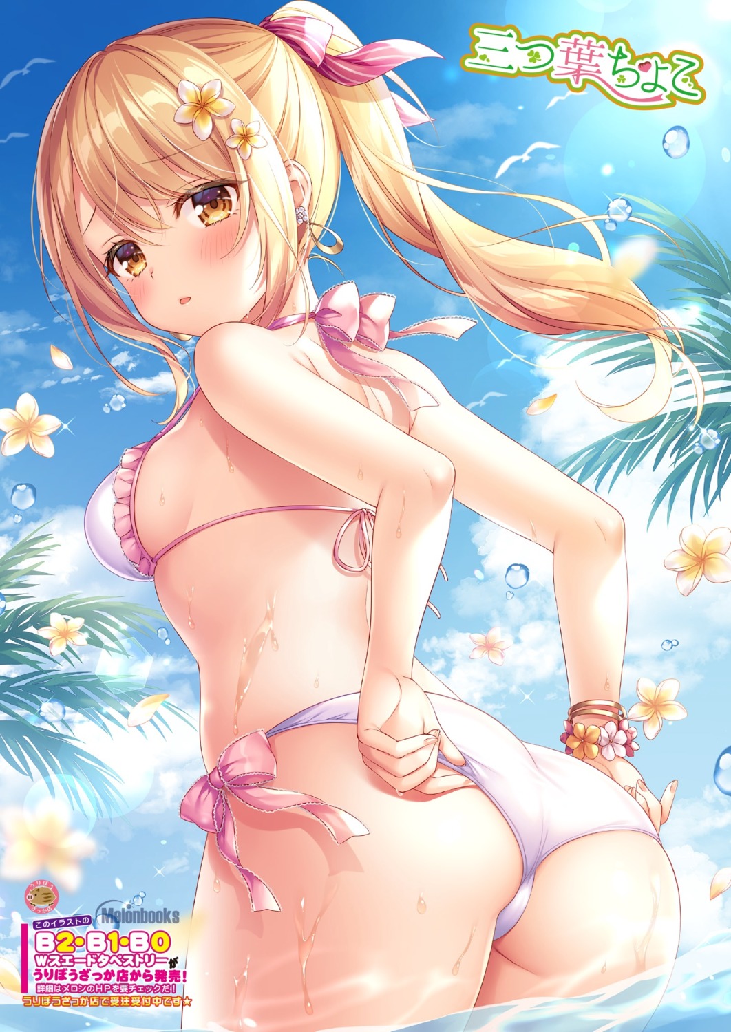 ass bikini mitsuba_choco swimsuits wet