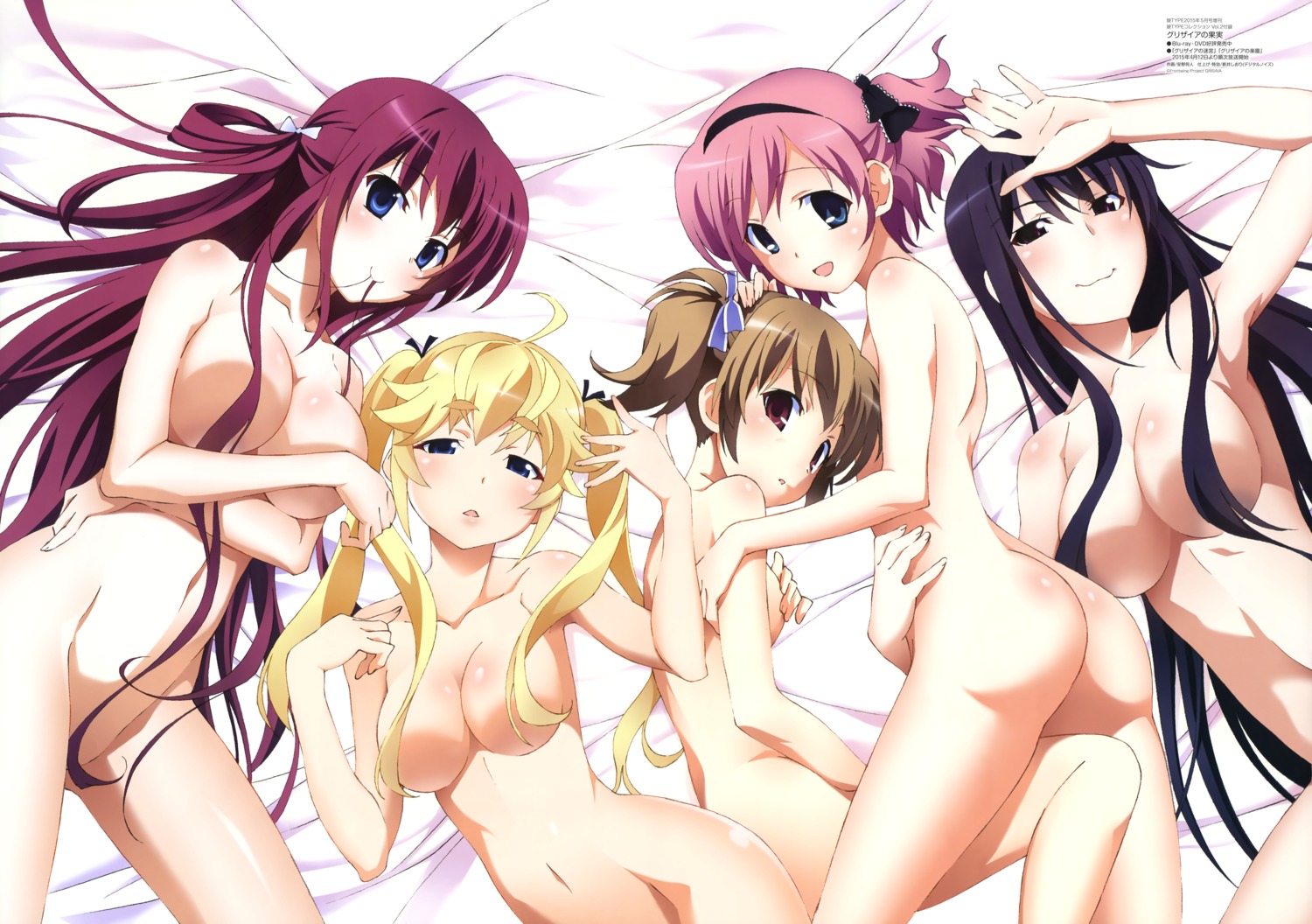 ass grisaia grisaia_no_kajitsu irisu_makina komine_sachi matsushima_michiru naked sakaki_yumiko suou_amane