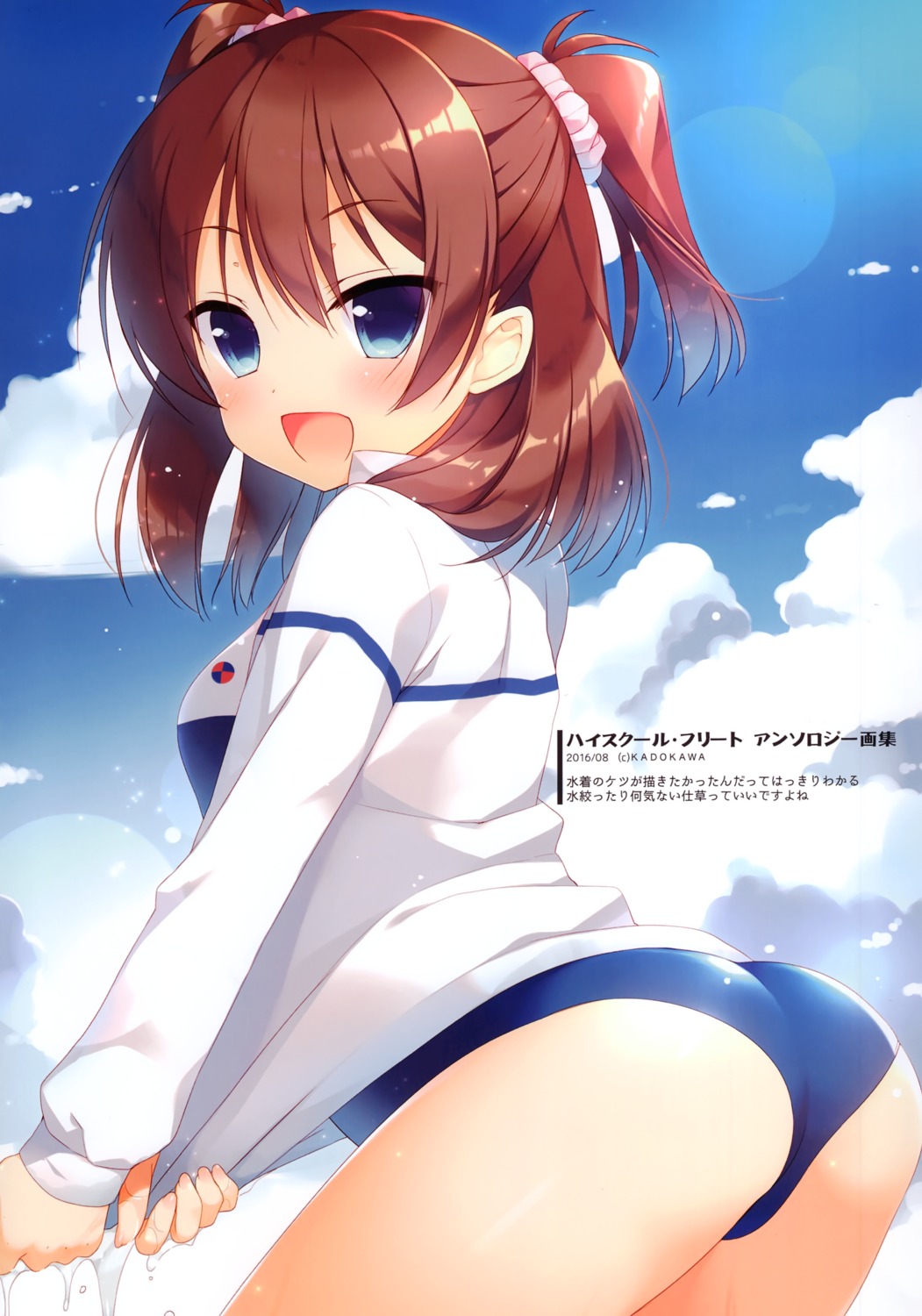 23.4° ass gym_uniform high_school_fleet ichiri ogasawara_hikari school_swimsuit swimsuits wet