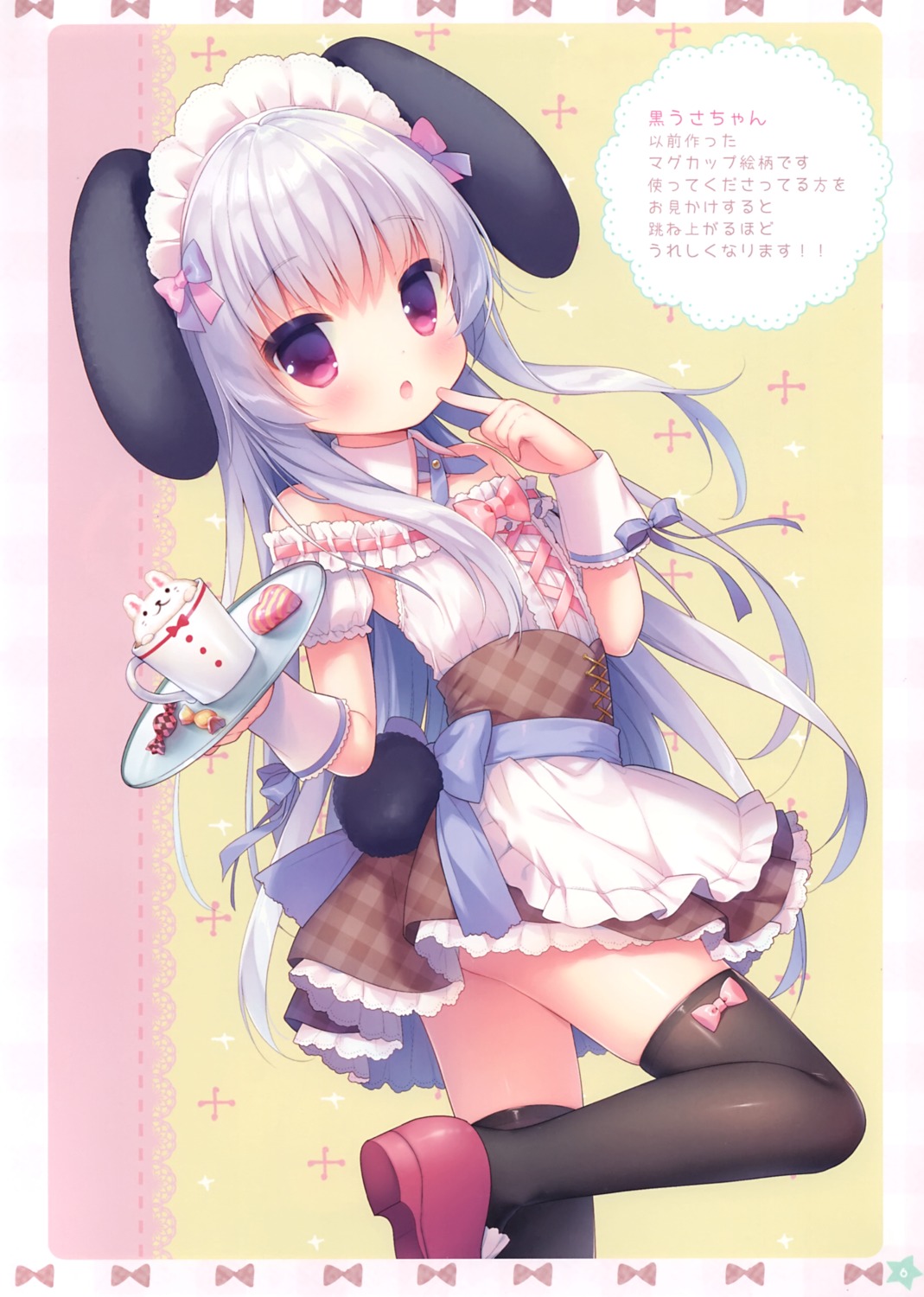 animal_ears bunny_ears maid tail thighhighs usacastle usashiro_mani