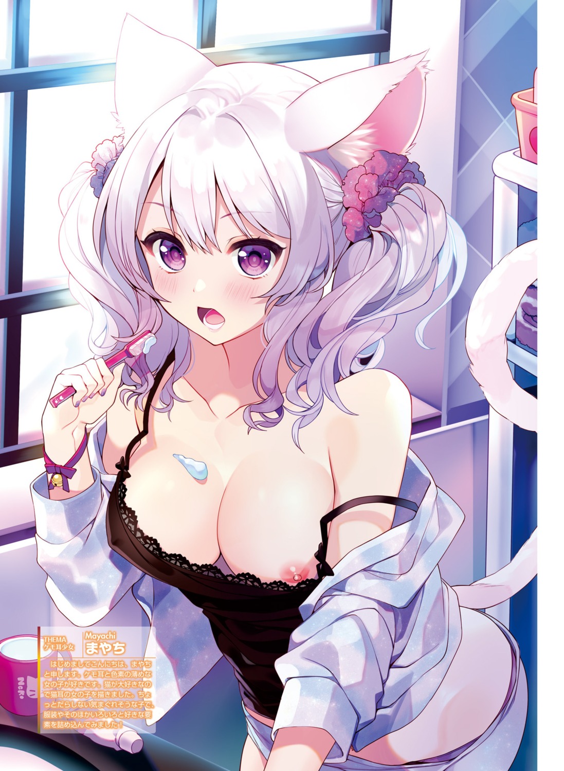 animal_ears breasts erect_nipples mayachi nekomimi nipples no_bra tail wardrobe_malfunction