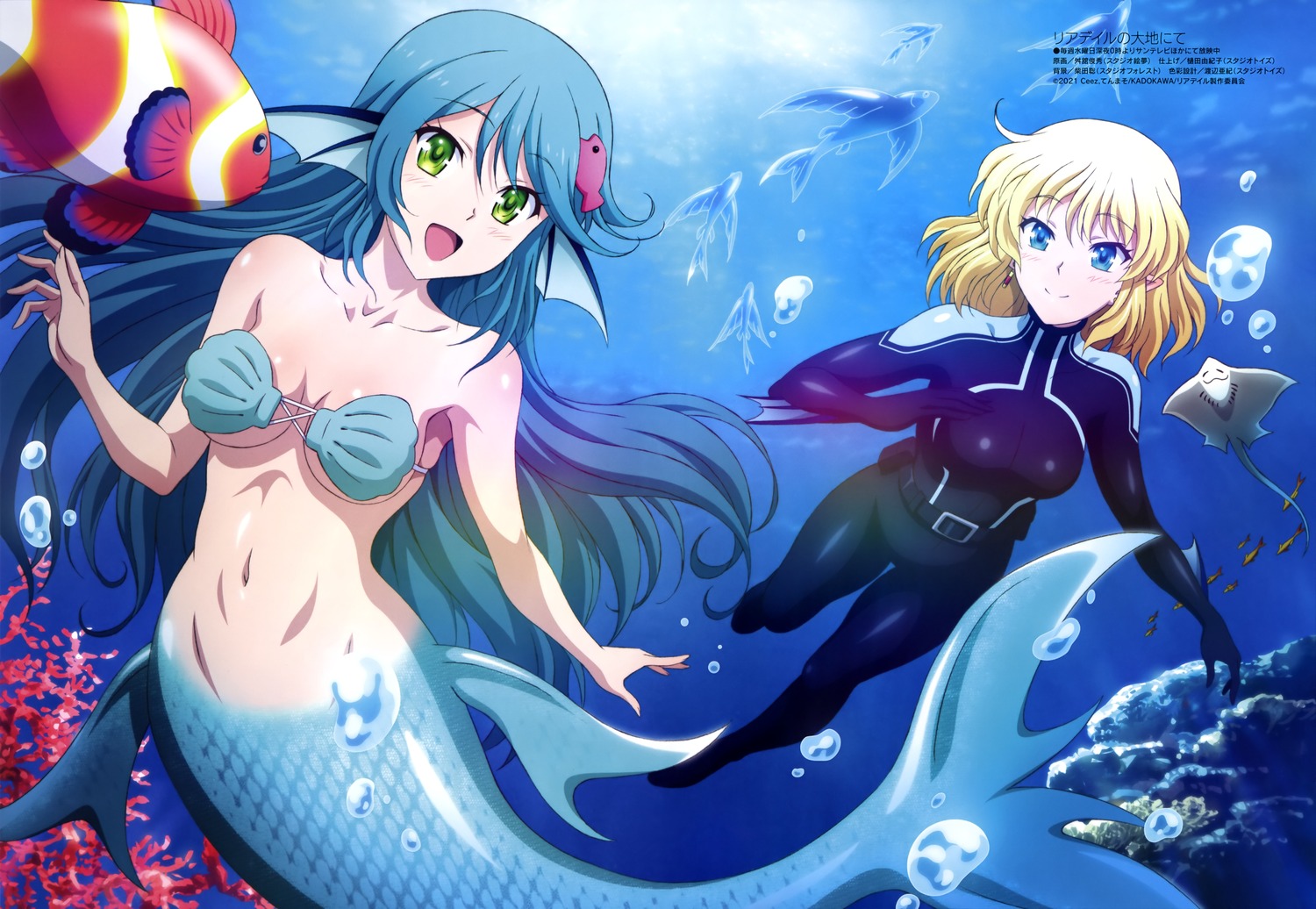 bikini_top bodysuit cayna leadale_no_daichi_nite masudate_toshihide mermaid mimily monster_girl swimsuits tail