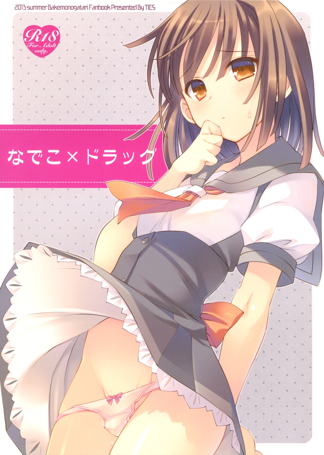 bakemonogatari monogatari_(series) pantsu panty_pull seifuku sengoku_nadeko takei_ooki ties