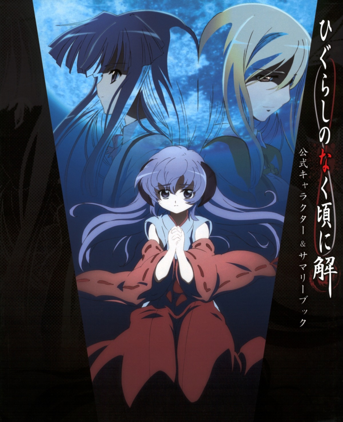 furude_rika hanyuu higurashi_no_naku_koro_ni horns miko sakai_kyuuta takano_miyo