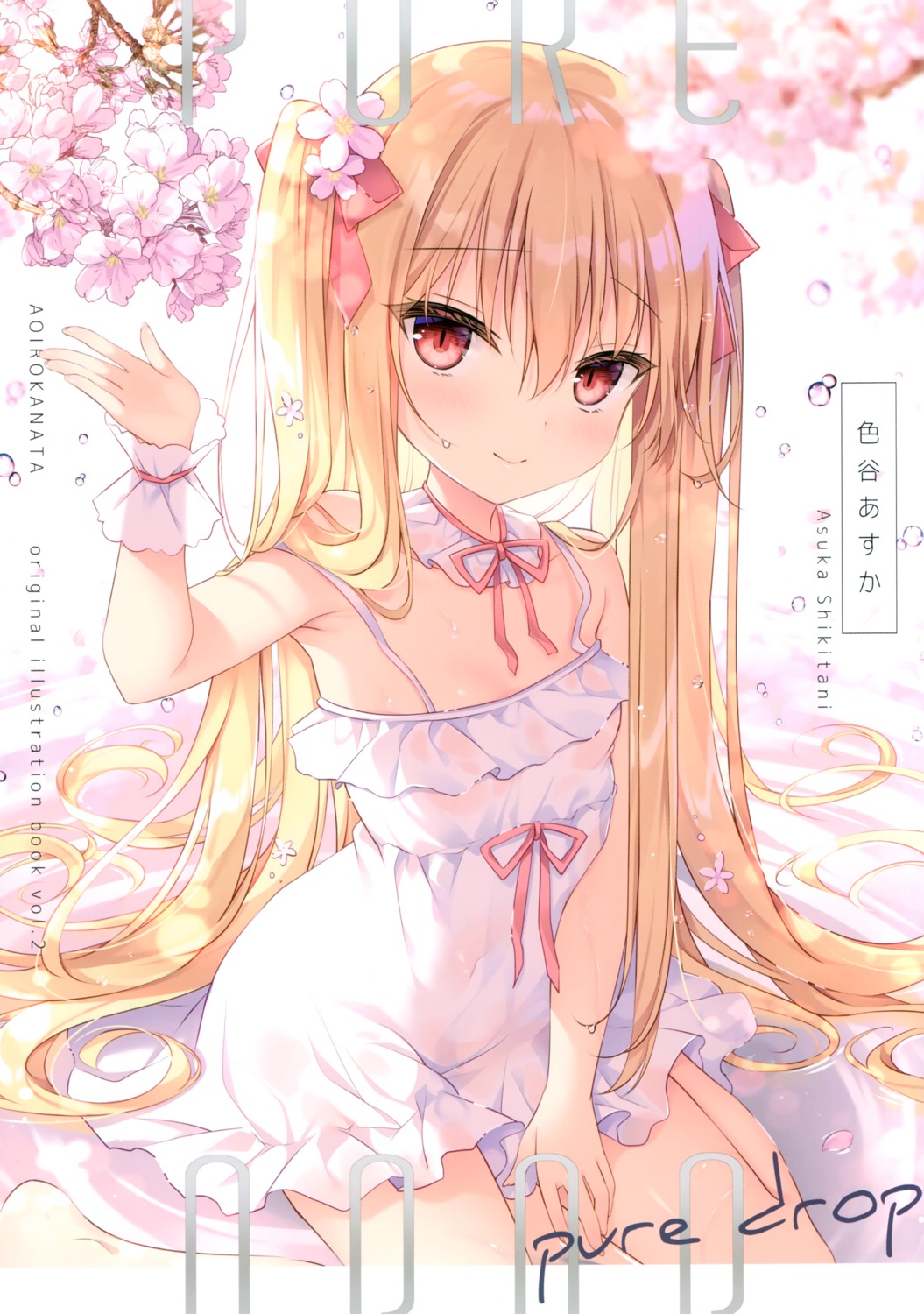 aoirokanata dress luri_tear shikitani_asuka summer_dress wet wet_clothes